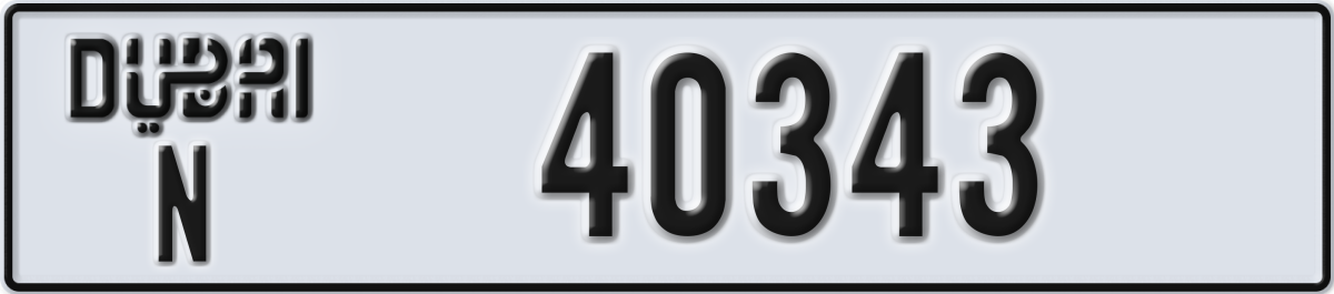 dubai License Plate Number 40343 Code N