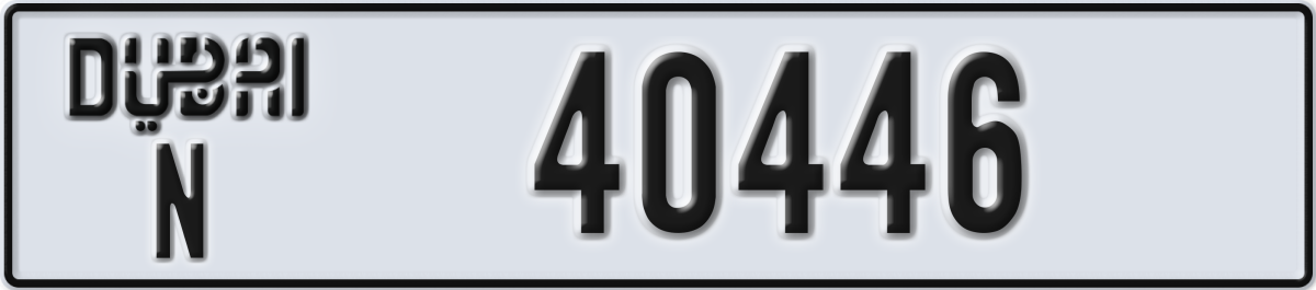 dubai License Plate Number 40446 Code N