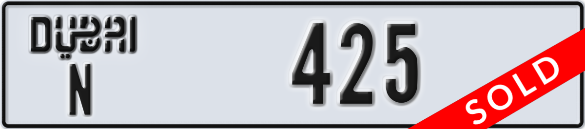 dubai License Plate Number 425 Code N