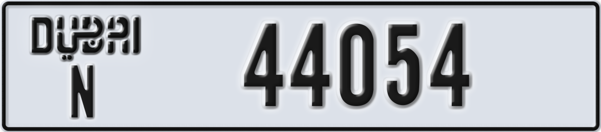 dubai License Plate Number 44054 Code N