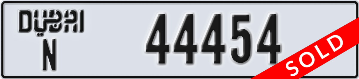 dubai License Plate Number 44454 Code N