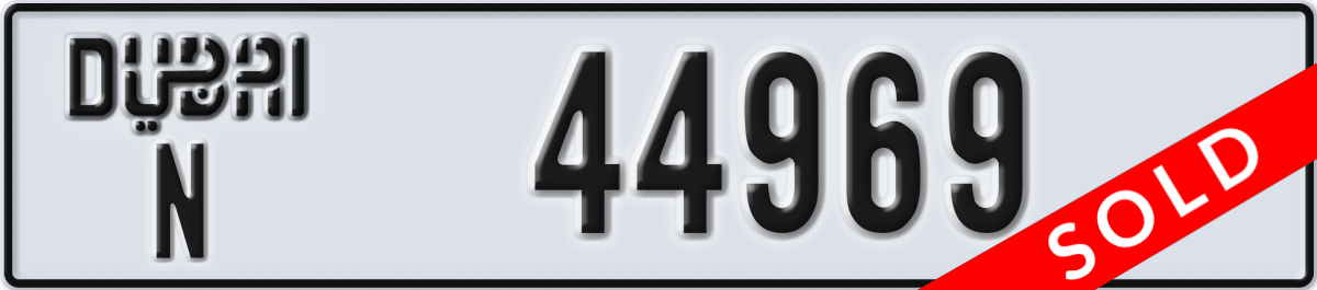 dubai License Plate Number 44969 Code N