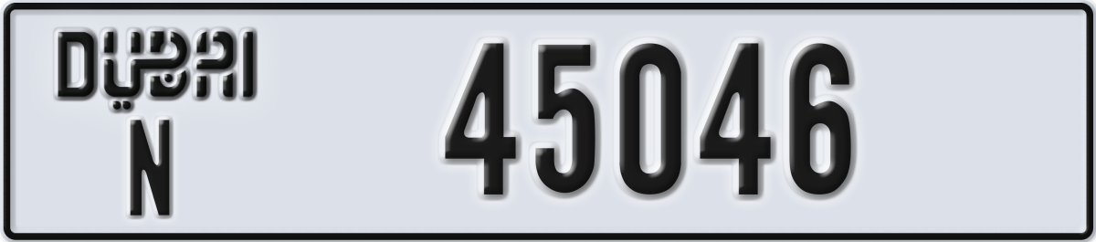 dubai License Plate Number 45046 Code N