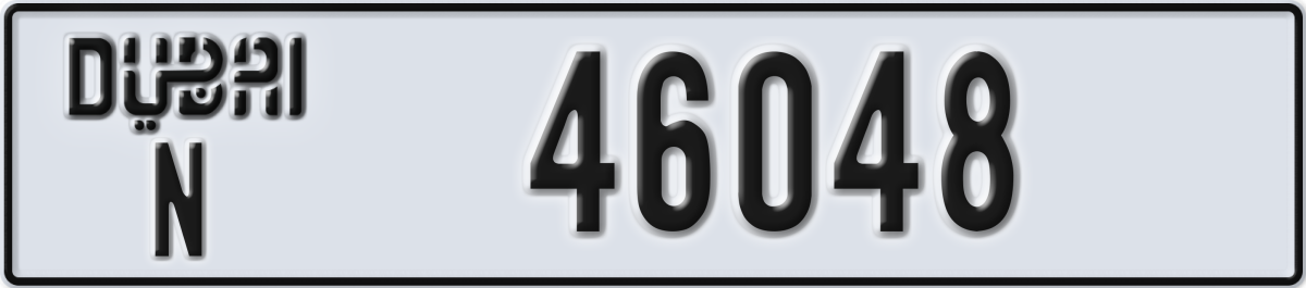 dubai License Plate Number 46048 Code N