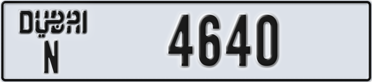 dubai License Plate Number 4640 Code N