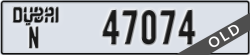 dubai - code - N - number -47074