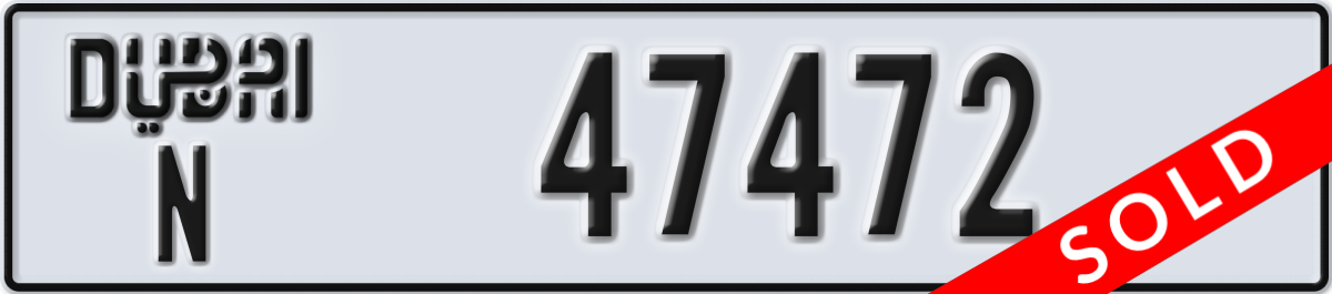 dubai License Plate Number 47472 Code N