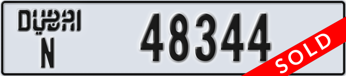 dubai License Plate Number 48344 Code N