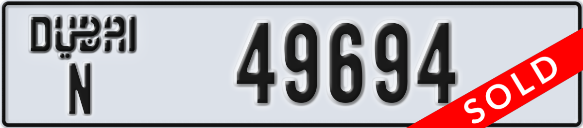 dubai License Plate Number 49694 Code N
