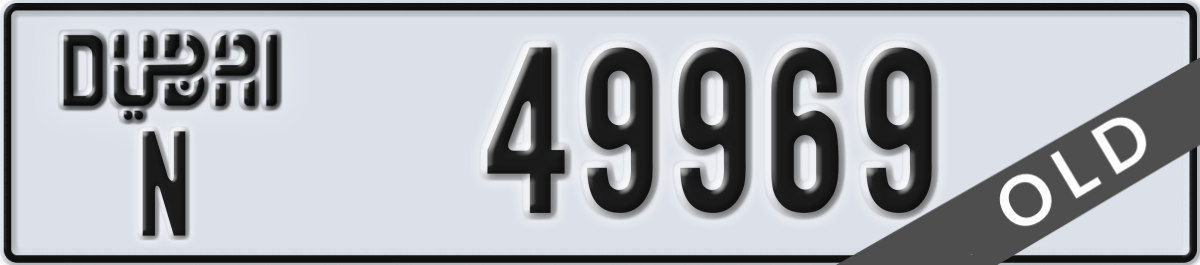 dubai License Plate Number 49969 Code N