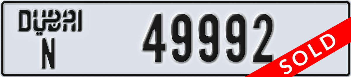 dubai License Plate Number 49992 Code N