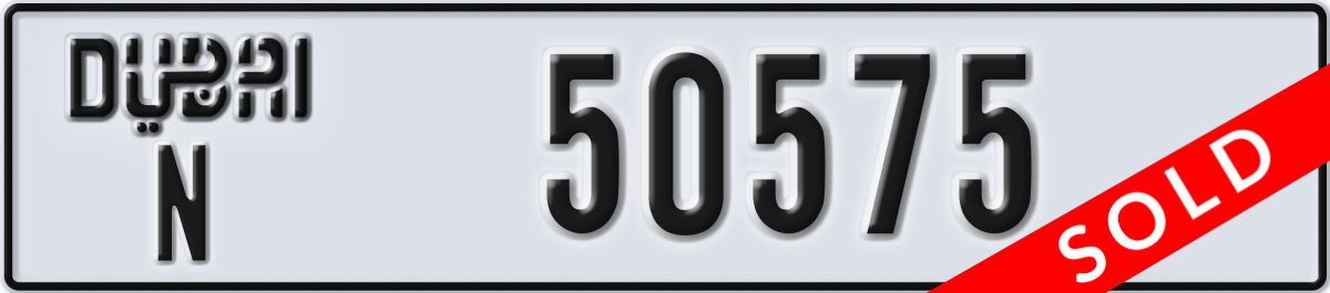 dubai License Plate Number 50575 Code N