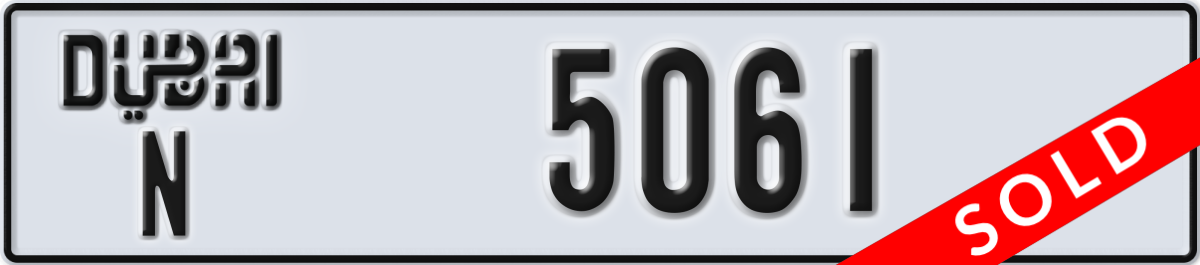 dubai License Plate Number 5061 Code N