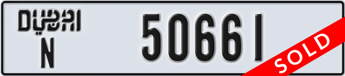 dubai License Plate Number 50661 Code N