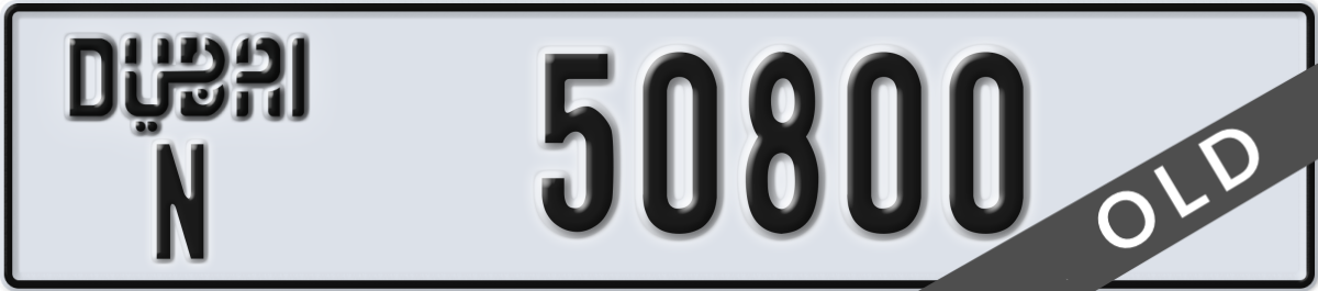 dubai License Plate Number 50800 Code N