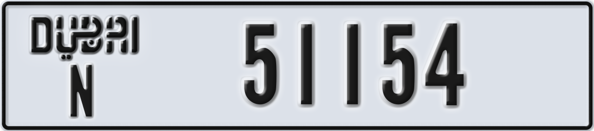 dubai License Plate Number 51154 Code N