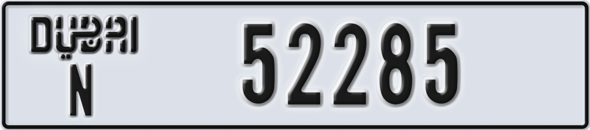 dubai License Plate Number 52285 Code N