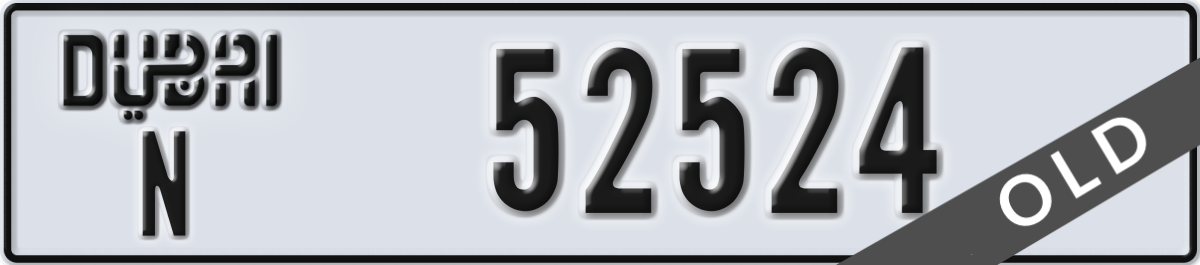 dubai License Plate Number 52524 Code N