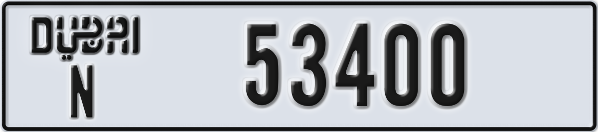 dubai License Plate Number 53400 Code N