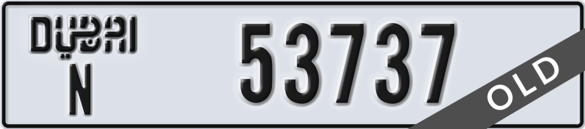 dubai License Plate Number 53737 Code N
