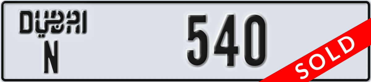 dubai License Plate Number 540 Code N