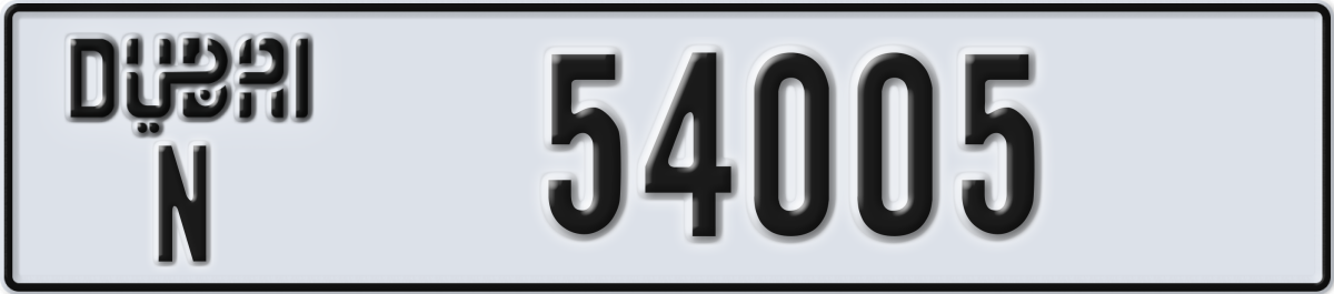 dubai License Plate Number 54005 Code N