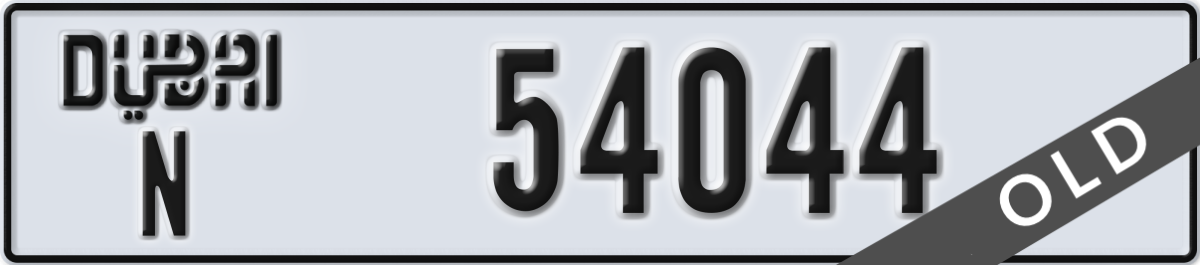 dubai License Plate Number 54044 Code N