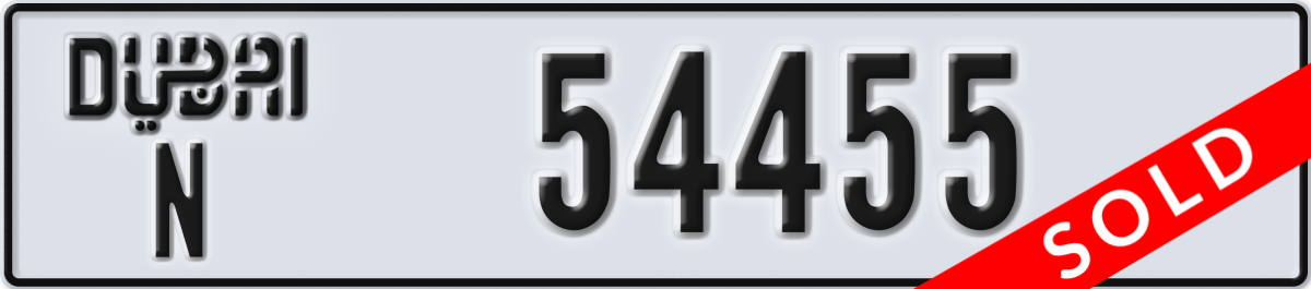 dubai License Plate Number 54455 Code N