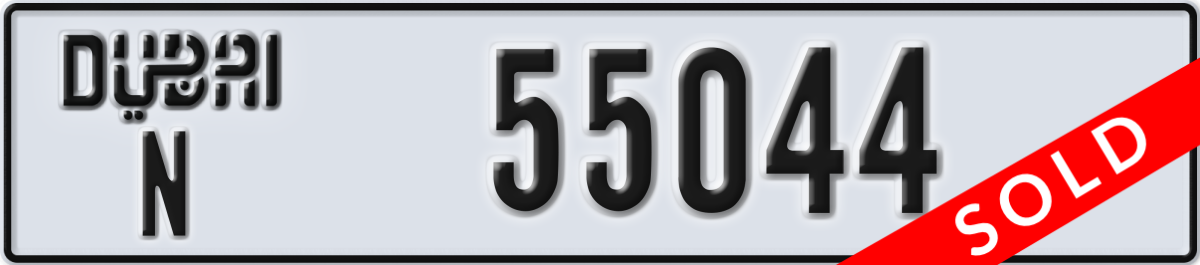 dubai License Plate Number 55044 Code N