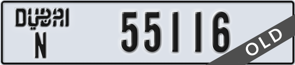 dubai License Plate Number 55116 Code N