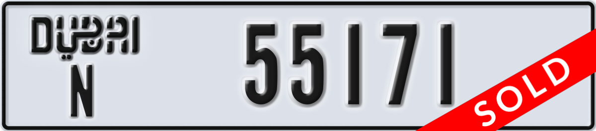 dubai License Plate Number 55171 Code N