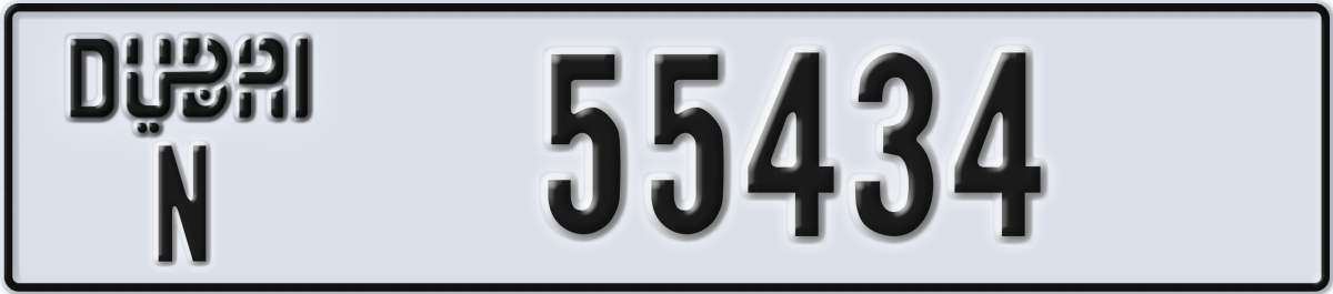 dubai License Plate Number 55434 Code N