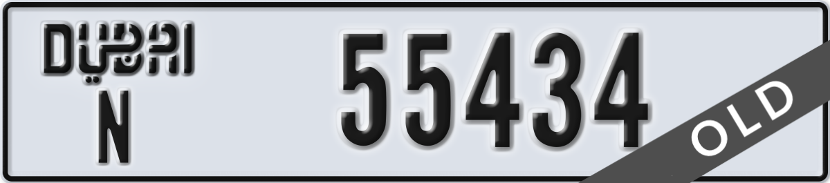 dubai License Plate Number 55434 Code N
