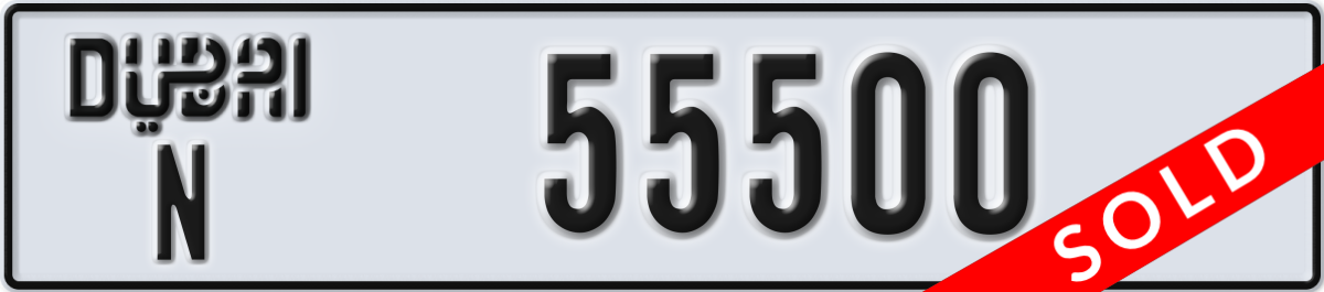 dubai License Plate Number 55500 Code N