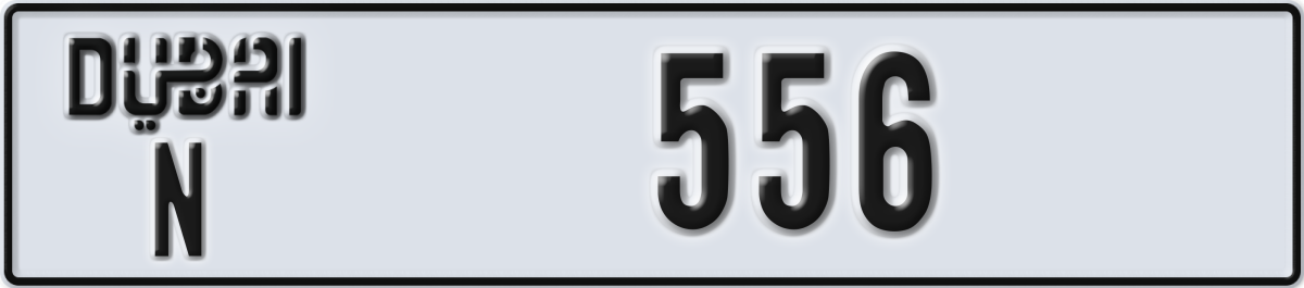 dubai License Plate Number 556 Code N