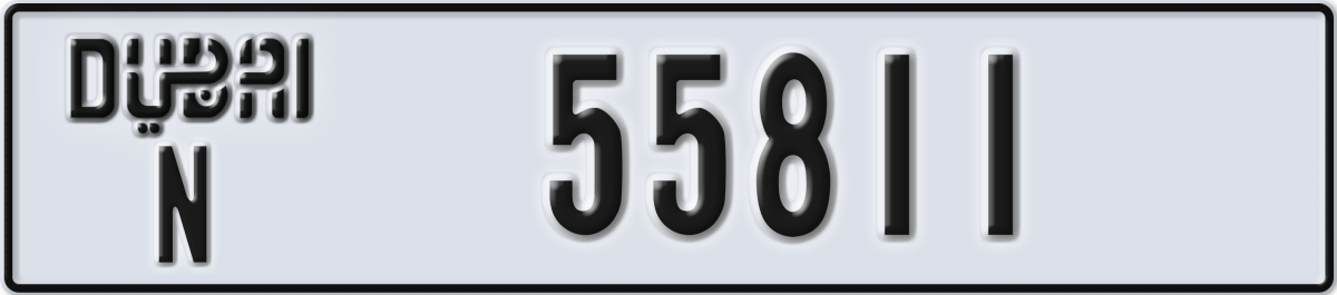 dubai License Plate Number 55811 Code N