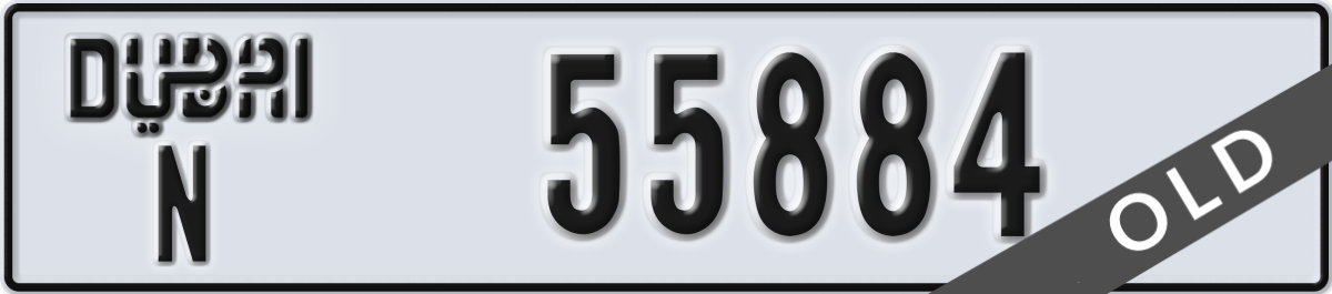 dubai License Plate Number 55884 Code N