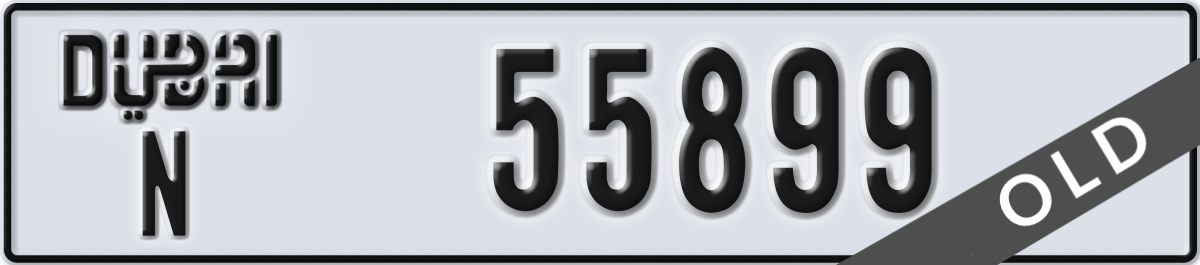 dubai License Plate Number 55899 Code N