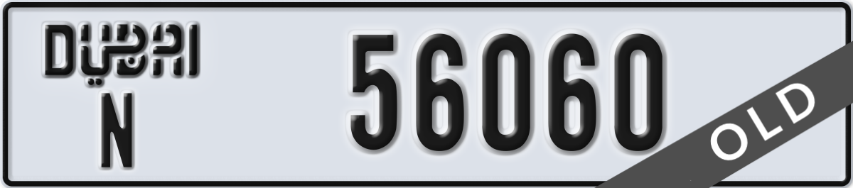 dubai License Plate Number 56060 Code N