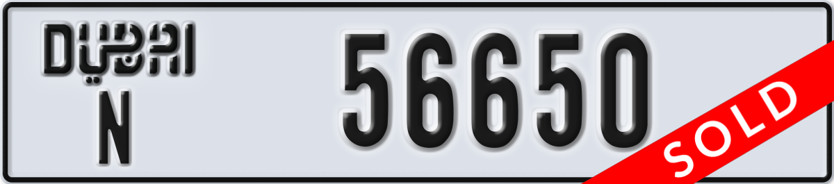 dubai License Plate Number 56650 Code N