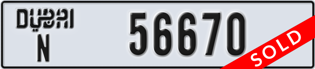 dubai License Plate Number 56670 Code N