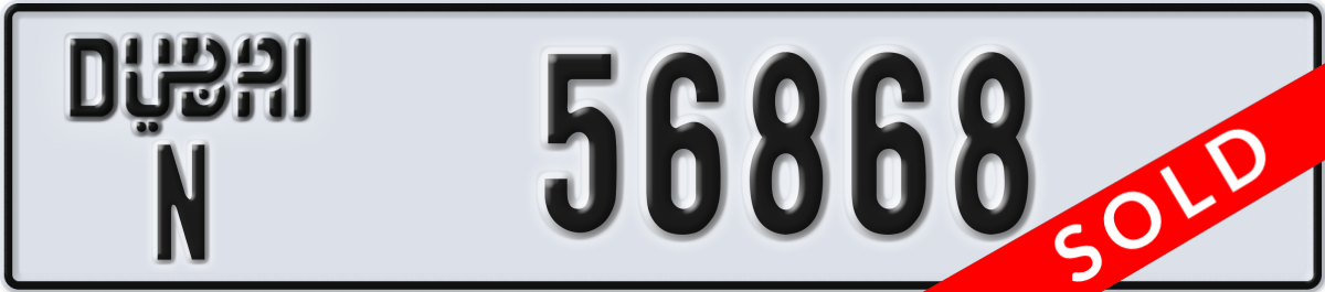dubai License Plate Number 56868 Code N