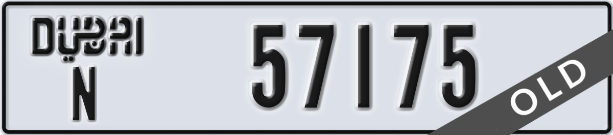 dubai License Plate Number 57175 Code N
