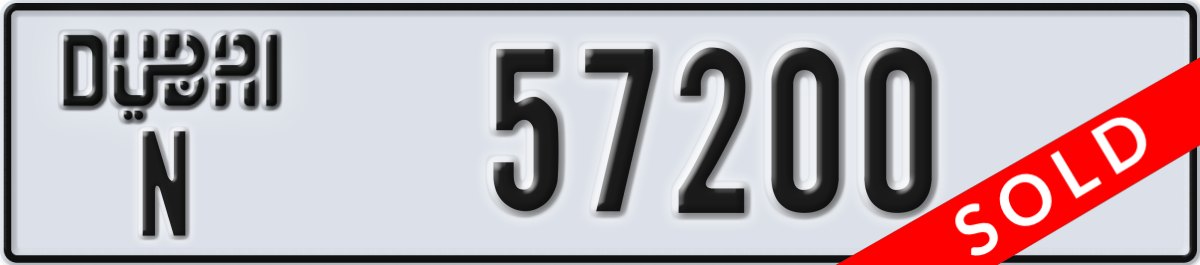 dubai License Plate Number 57200 Code N