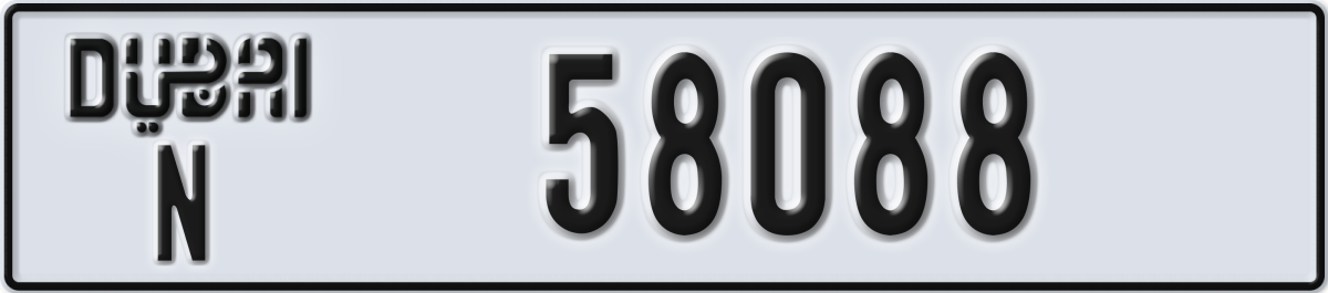 dubai License Plate Number 58088 Code N