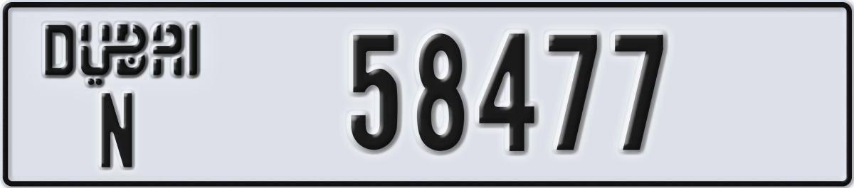 dubai License Plate Number 58556 Code N