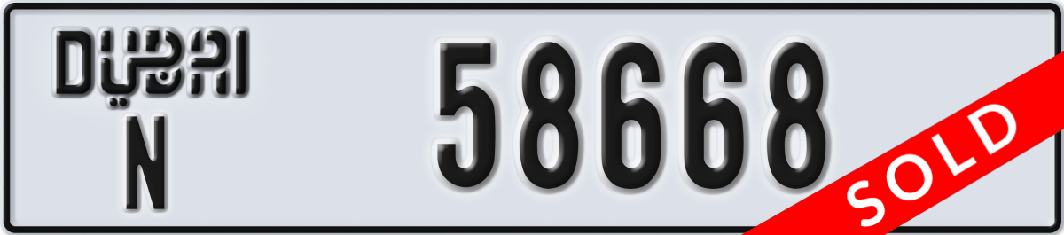 dubai License Plate Number 58668 Code N