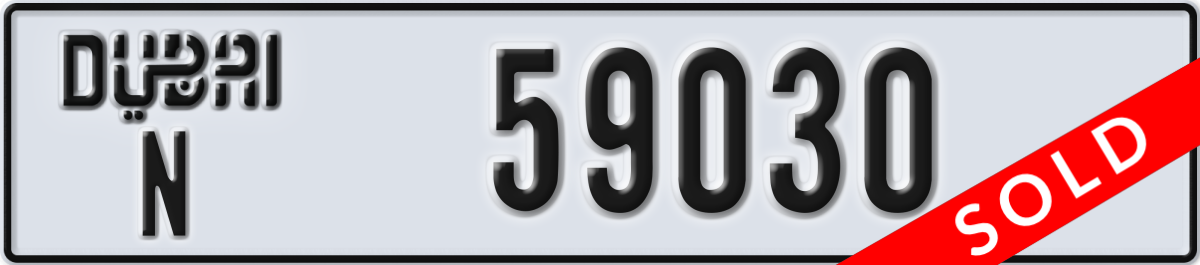 dubai License Plate Number 59030 Code N