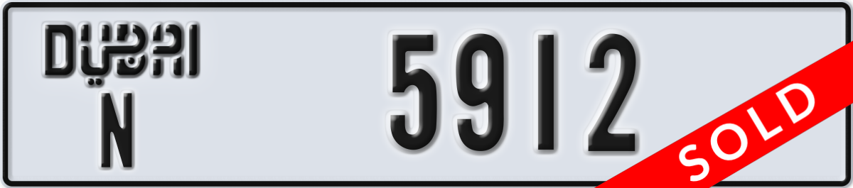 dubai License Plate Number 5912 Code N