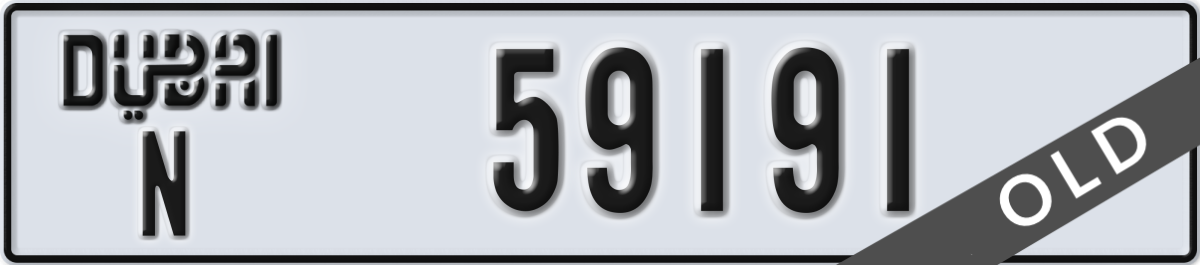 dubai License Plate Number 59191 Code N